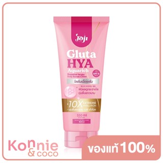 JOJI Secret Young Gluta Hya Aquarich Booster Bright Body Serum Lotion 330ml.