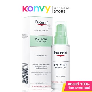 Eucerin Pro Acne Super Serum 30ml ยูเซอริน เซรั่มบำรุงผิว ลดปัญหาสิว ลดสิว กระชับรูขุมขน.