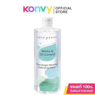 Cute Press Pure Origin Micellar Cleansing Water 500ml คลีนซิ่งโลชั่น คิวท์เพรส เพียว ออริจิน ไมเซลลาร์ สำหรับผิวมัน.