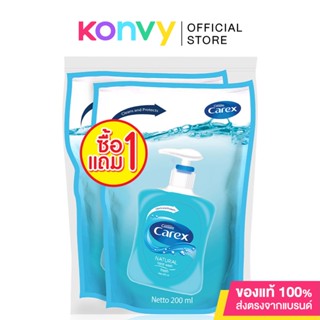 Cussons Carex Hand Wash Fresh Refill [200mlx2pcs] น้ำยาล้างมือแคเร็กซ์ฟ้า 200 มล. ถุงเติม.