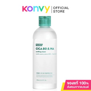 Frankly Cica 80% &amp; Hyaluronic Acid Toner 250ml โทนเนอร์ใบบัวบก ปรับสภาพผิวให้ความชุ่มชื้น.