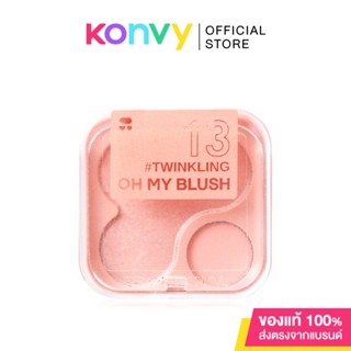 บลัชออนไร้ฝุ่น 2P Original Oh My Blush 4.3g #13 Twinkling.