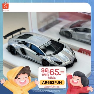 Lamborghini Aventador Resin Limited 299 Scale 1:64 ยี่ห้อ T&amp;P