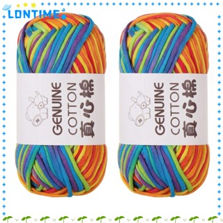 Lontime ไหมพรมถักโครเชต์ ผ้าฝ้าย แบบหนา สีรุ้ง หนา นิ่ม ใช้ง่าย DIY 2 ม้วน