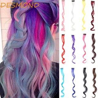 Desmond ต่อผมสีรุ้ง, ไฮไลท์ผมสังเคราะห์ ที่มีสีสัน, เครื่องประดับผม ธรรมชาติ ไร้รอยต่อ หยิก วิกผมยาว หยักศก ผู้หญิง