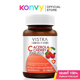 วิสทร้า ไอมู-โปร ซี อะเซโรลา เชอร์รี่ 2000 พลัส (30 เม็ด) VISTRA Imu-Pro C Acerola Cherry 2000 Plus 30 Tablets.