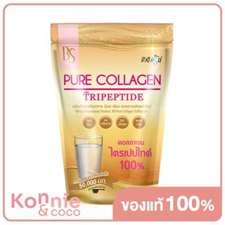 Beauti Srin Pure Collagen Tripeptide 50g.