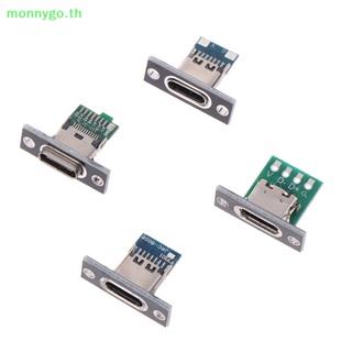 Monnygo พอร์ตชาร์จ USB Type C ซ็อกเก็ตเชื่อมต่อ 2Pin 2P 4P กันน้ํา สําหรับบัดกรี TH