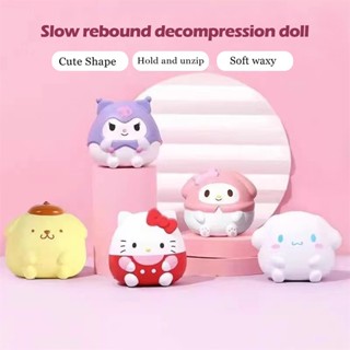 ของเล่นบีบกด รูปการ์ตูน Sanrio น่ารัก ตลก สําหรับเด็ก