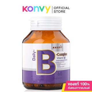 AMARIT Daily B 60 Capsules อามาริท ผลิตภัณฑ์เสริมอาหารวิตามินบีรวม บำรุงผิว ผม เล็บ.