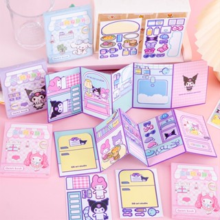 Sanrio Kuromi Autohesion หนังสือเงียบ DIY หนังสือของเล่นสําหรับเด็ก หนังสือของเล่นคลายเครียด แฮนด์เมด