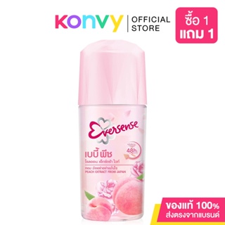 Eversense Roll On Extra White Yogurt Peach 45ml เอเวอร์เซ้นส์ โรลออนระงับกลิ่นกาย สูตรลดเลือนริ้วรอย.