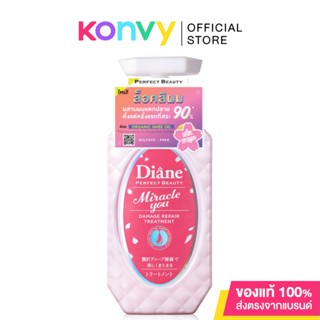 Moist Diane Miracle You Sakura Treatment 450ml.