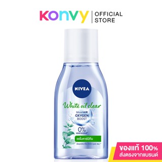 NIVEA Bright Oil Clear Micellar 125ml นีเวีย ผลิตภัณฑ์เช็ดทำความสะอาดเครื่องสำอางสูตรน้ำ สำหรับผิวผสมและผิวมัน.