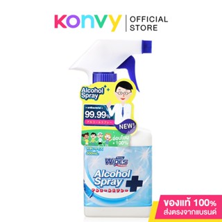 Kanda Wipes Away Alcohol Spray+ 300ml.