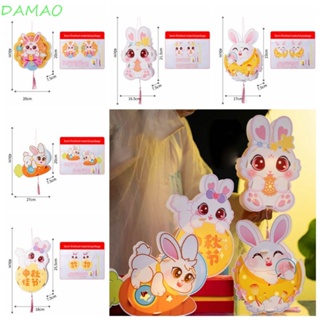 Damao ชุดโคมไฟหยก PP ลายการ์ตูนกระต่าย เรืองแสง แบบพกพา DIY สําหรับเด็ก