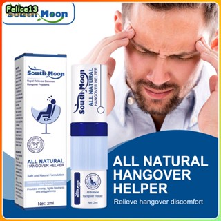 South Moon Hangover รีเฟรชชิ่งมิ้นต์แท่งดูดจมูกสำหรับชั้นเรียนขับรถ Anti-trapped Cool Oil Tube -FE