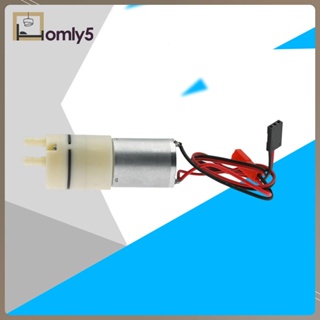 [Homyl5] ปั๊มน้ําไดอะแฟรม สวิตช์อัตโนมัติ DC 12V