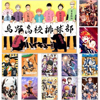 โปสเตอร์ผ้าใบ พิมพ์ลายการ์ตูนวอลเลย์บอล Haikyuu HD สไตล์โมเดิร์น สําหรับตกแต่งผนังบ้าน