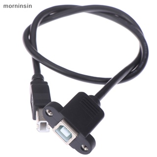 Morn สายเคเบิลต่อขยายเครื่องพิมพ์ USB 2.0 Type B ตัวผู้ เป็น Type B ตัวเมีย พร้อมแผงเมาท์ EN