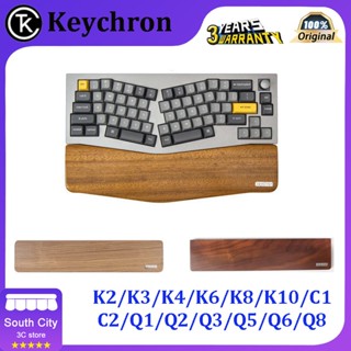 Keychron สายรัดข้อมือคีย์บอร์ด วอลนัท สําหรับ K2 K4 K6 K8 Q1 Q3 Q5 Q6