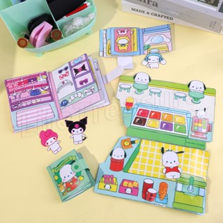 SANRIO  ของเล่นเด็ก หนังสือการ์ตูนอะนิเมะ แฮนด์เมด DIY เสียงเงียบ ของขวัญสําหรับเด็ก