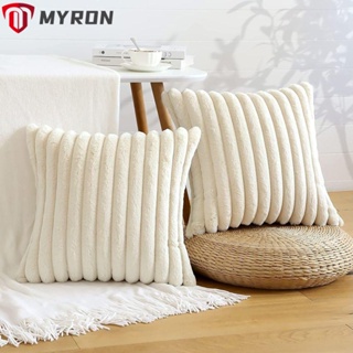 Myron ปลอกหมอน ผ้ากํามะหยี่ ขนปุย แต่งซิป สีพื้น สําหรับตกแต่งบ้าน ห้องนั่งเล่น