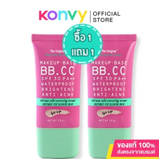 [แพ็คคู่] The Original  Makeup-Base BB CC SPF30/PA++ Waterproof Brightens Anti-Acne [10g x 2pcs] #Light Beige.