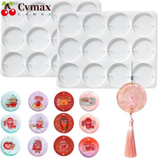 Cvmax แม่พิมพ์ซิลิโคน ทรงกลม 2 หลุม 12 ช่อง สําหรับทําเครื่องประดับ DIY 2 ชิ้น