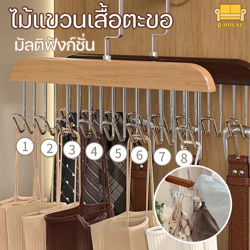 ✨🎉ที่แขวนกระเป๋า ประหยัดพื้นที่ มินิมอล ชั้นวางตู้อเนกประสงค์