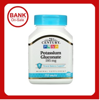 📢พร้อมส่ง 🔔  21st Century Potassium Gluconate, 595 mg, 110 Tablets