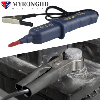 Myronghd เครื่องมือวิเคราะห์วิเคราะห์แบตเตอรี่รถยนต์ดิจิตอล