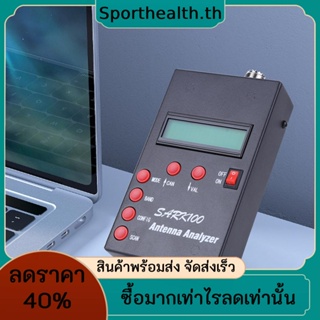 เครื่องวิเคราะห์เสาอากาศคลื่นสั้น 1-60mhz จอแสดงผล LCD SARK100 เสาอากาศคลื่นสั้นดิจิตอล สําหรับเครื่องวิเคราะห์วิทยุสมัครเล่น เครื่องทดสอบมิเตอร์ไฟฟ้า