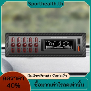 เครื่องเล่น MP3 วิทยุดิจิทัล บลูทูธ หน้าจอสัมผัส 12v แฮนด์ฟรี พร้อมรีโมตคอนโทรล RGB LED สําหรับรถยนต์