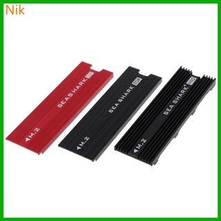 ฮีตซิงก์ระบายความร้อน NVME NGFF SSD อลูมิเนียม สําหรับ M 2 cooling U 2