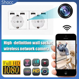 Shocc อะแดปเตอร์ซ็อกเก็ตกล้อง 1080p Hd Wifi Mini Usb ตรวจจับการเคลื่อนไหว ปลั๊ก Eu