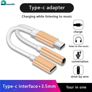 Type-C ถึง3.5มม. 2-In-1 Line Audio Adapter ฟังเพลงชาร์จบันทึกชุดหูฟัง Converter Home home home