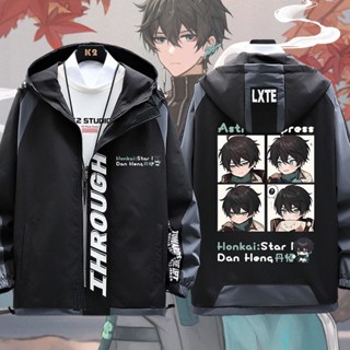 Honkai: Star Rail Dan Heng character game peripheral men and women youthful hundred jacket jacket couple clothes เสื้อแจ็กเก็ต