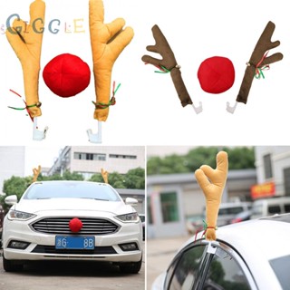 ⭐NEW ⭐New Hot Car Costume Khaki / brown Rudolph Antlers &amp; Red Nose Christmas