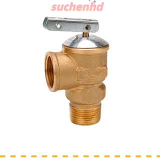 Suchenhd วาล์วลดความดัน ทองเหลือง 3/4 นิ้ว 150Psi ทนทาน สําหรับเครื่องทําความร้อนแก๊ส