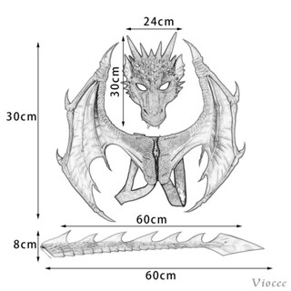 [Viocee] เครื่องแต่งกาย รูปปีกมังกร สําหรับเด็ก