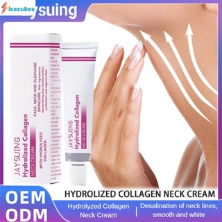 Jaysuing Hydrolyzed Collagen Neck Cream ครีมสำหรับคอเรียบเนียนและขจัดเกลือออกจากคอ ICECUBES