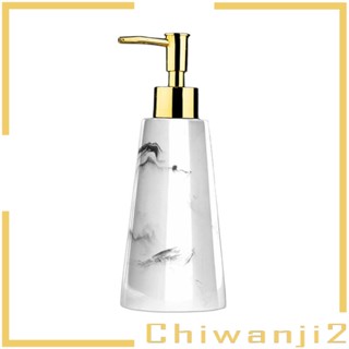 [Chiwanji2] ขวดปั๊มสบู่ ลายหินอ่อนเทียม 20 มล. เติมได้ สําหรับสบู่ล้างมือ