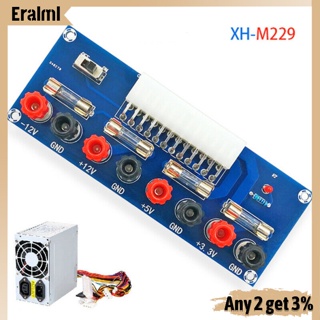 Eralml XH-M229 บอร์ดโมดูลพาวเวอร์ซัพพลาย ATX 24Pin (สีฟ้า) สําหรับคอมพิวเตอร์ตั้งโต๊ะ