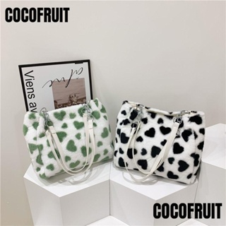 Cocofruit กระเป๋าสะพายไหล่ ขนปุย ทรงโท้ท ความจุขนาดใหญ่ แฟชั่นฤดูใบไม้ร่วง ฤดูหนาว สําหรับผู้หญิง