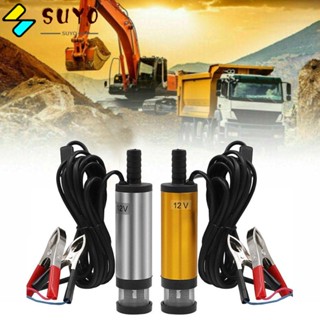 Suyo เครื่องปั๊มน้ํามันรถยนต์ไฟฟ้า อะลูมิเนียมอัลลอย 38 มม. 51 มม. 12V 24V