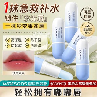 Hot Sale# genuine Vaseline Lip Balm high moisturizing anti-chapped skin fading lip lines student party lip care 8cc