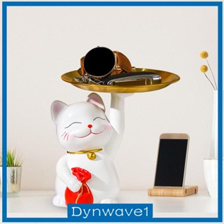 [Dynwave1] ถาดเรซิ่น รูปปั้นแมว สําหรับเก็บประติมากรรมห้องนอน