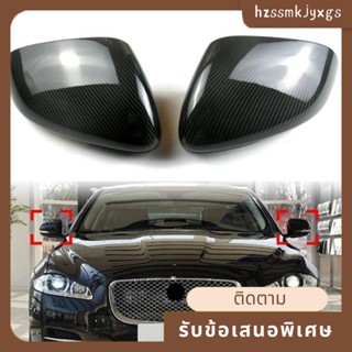 ฝาครอบกระจกมองหลัง คาร์บอนไฟเบอร์ แบบเปลี่ยน สําหรับ Jaguar XE XF XEL XFL XJL I-PACE 2011-2018 2 ชิ้น