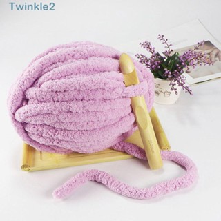 Twinkle ไหมพรมถักโครเชต์ แบบหนา DIY 250 กรัม ต่อลูก